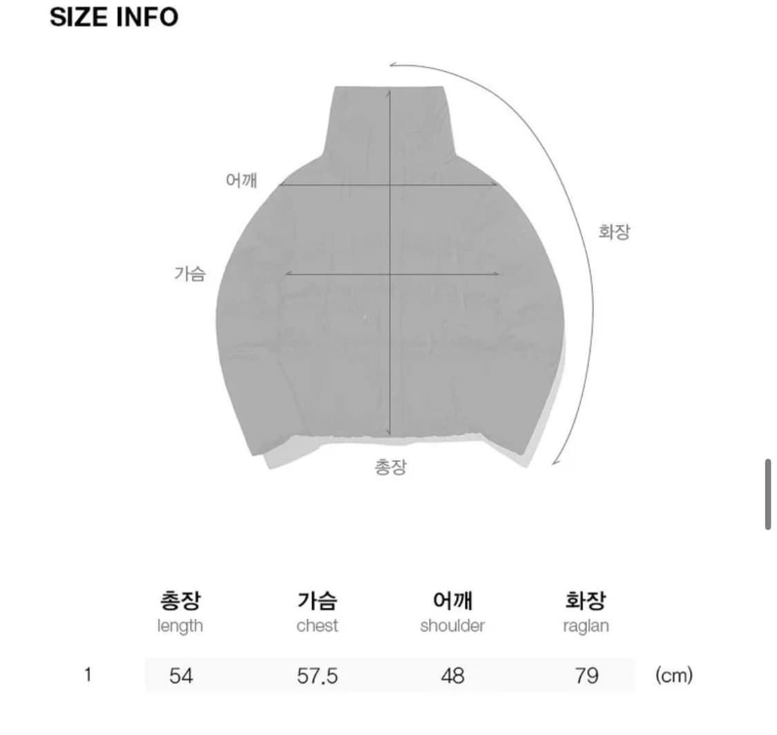 키르시 셔링 패딩 그레이 상품이미지8