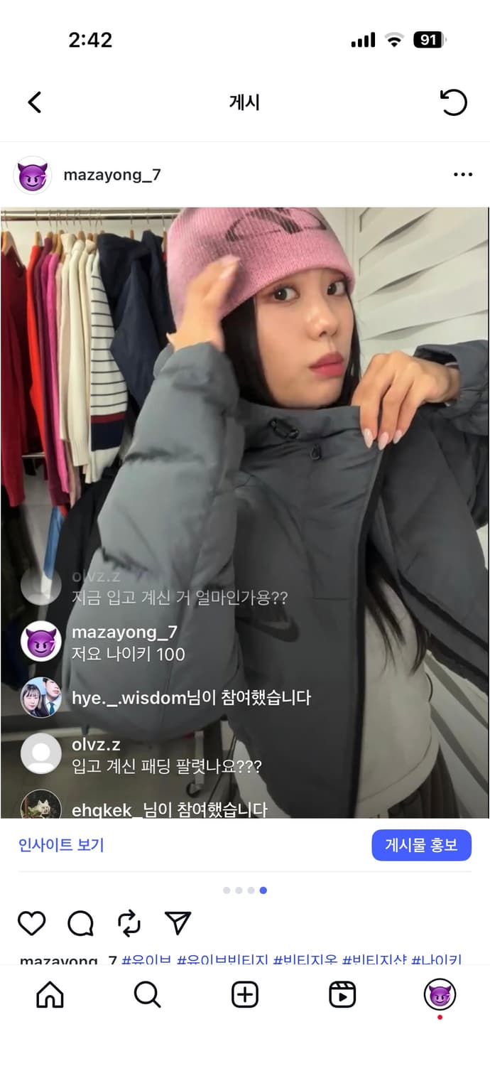 유이브빈티지 아디다스커스텀 나이키 크롭패딩 상품이미지4