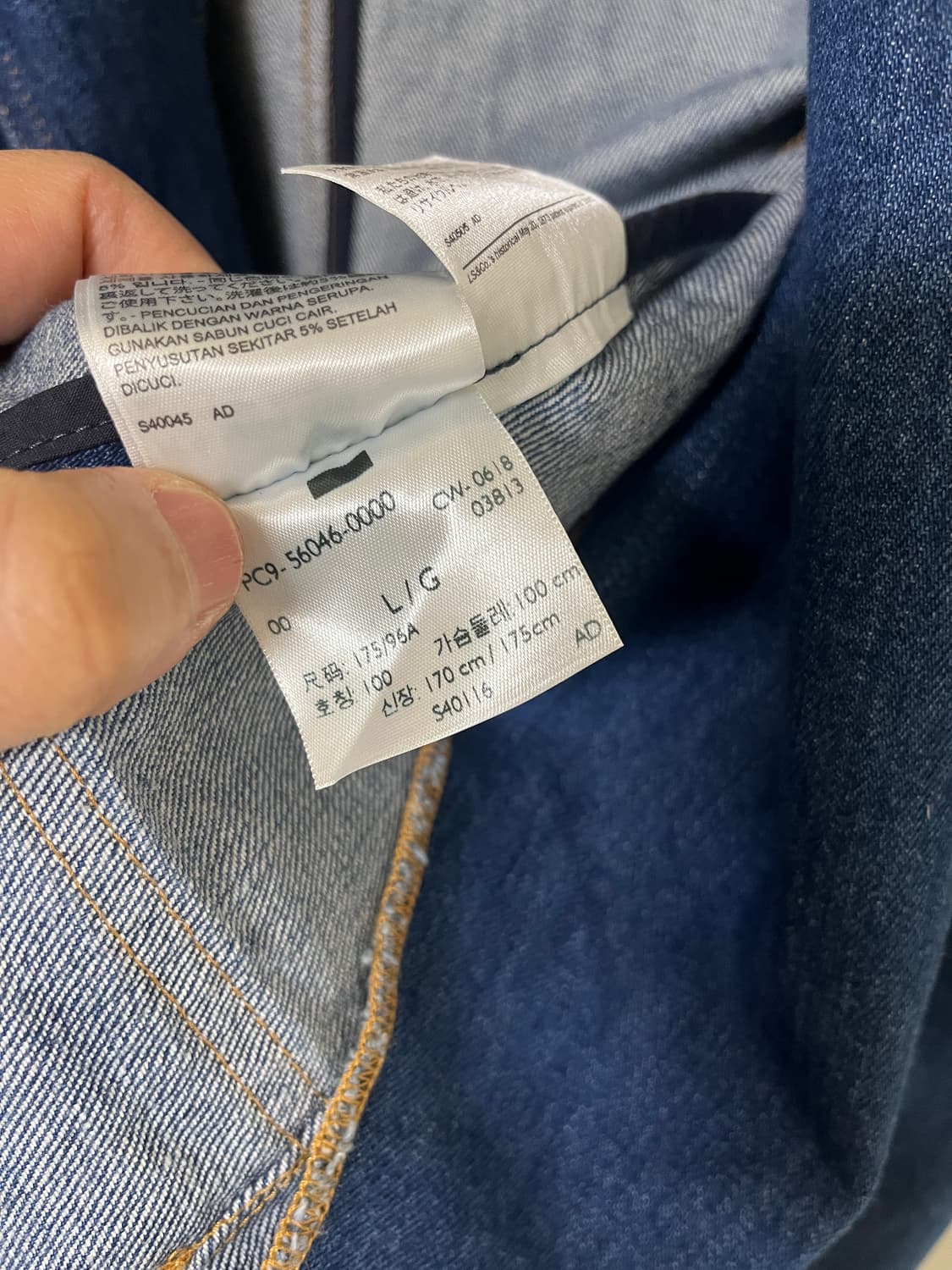 리바이스빈티지클로딩 LVC 2018 오렌지탭 콘밀 데님자켓 L 42 상품이미지10