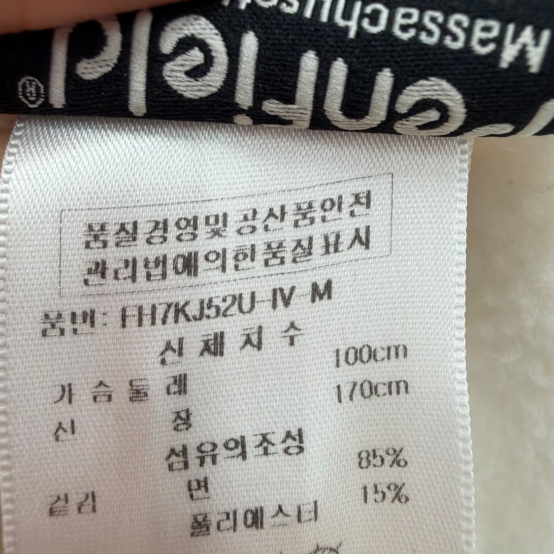 95 펜필드 남자 후드집업 상품이미지5