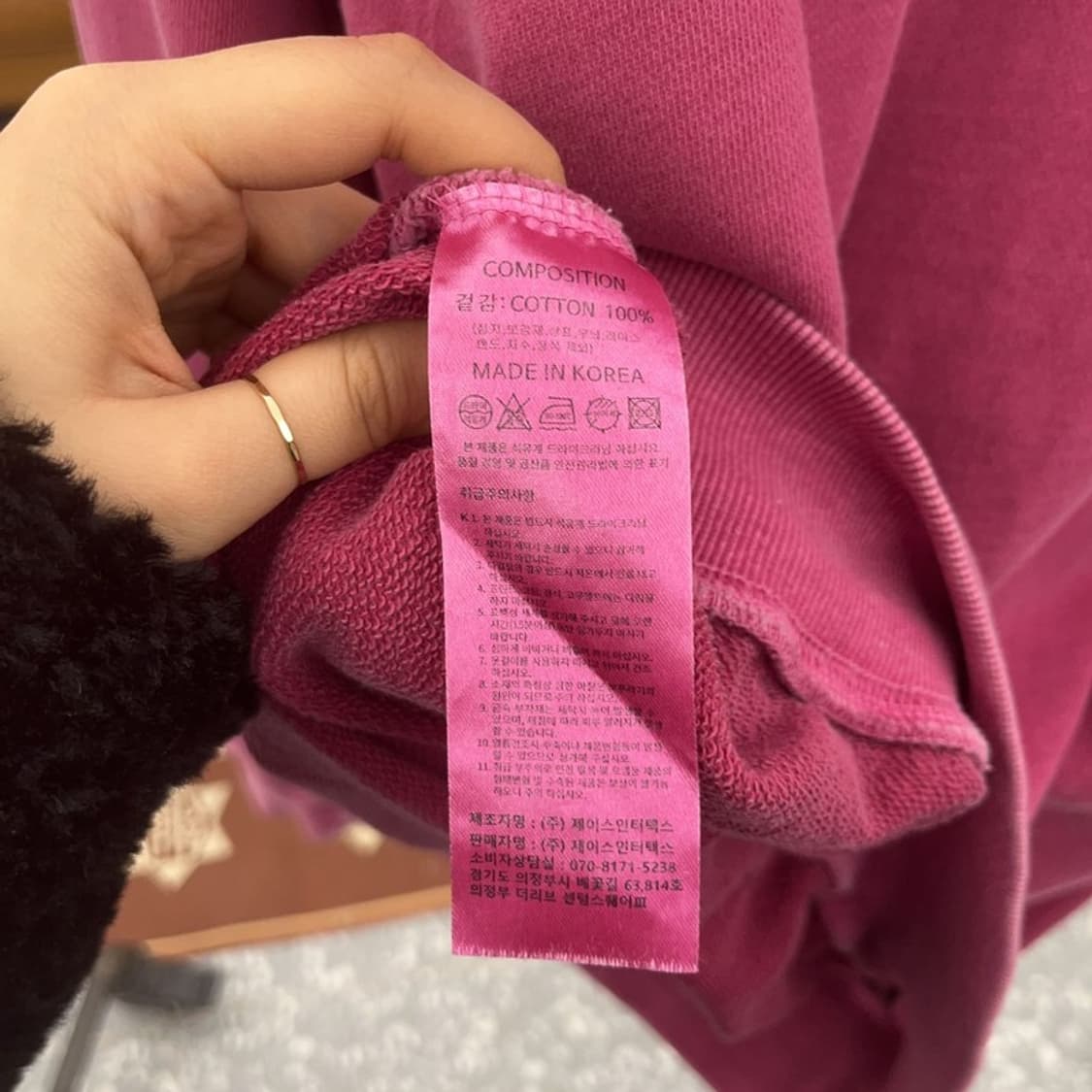 트래블 Y2K 레트로 마젠타 핑크 후드티 M C09067 상품이미지6