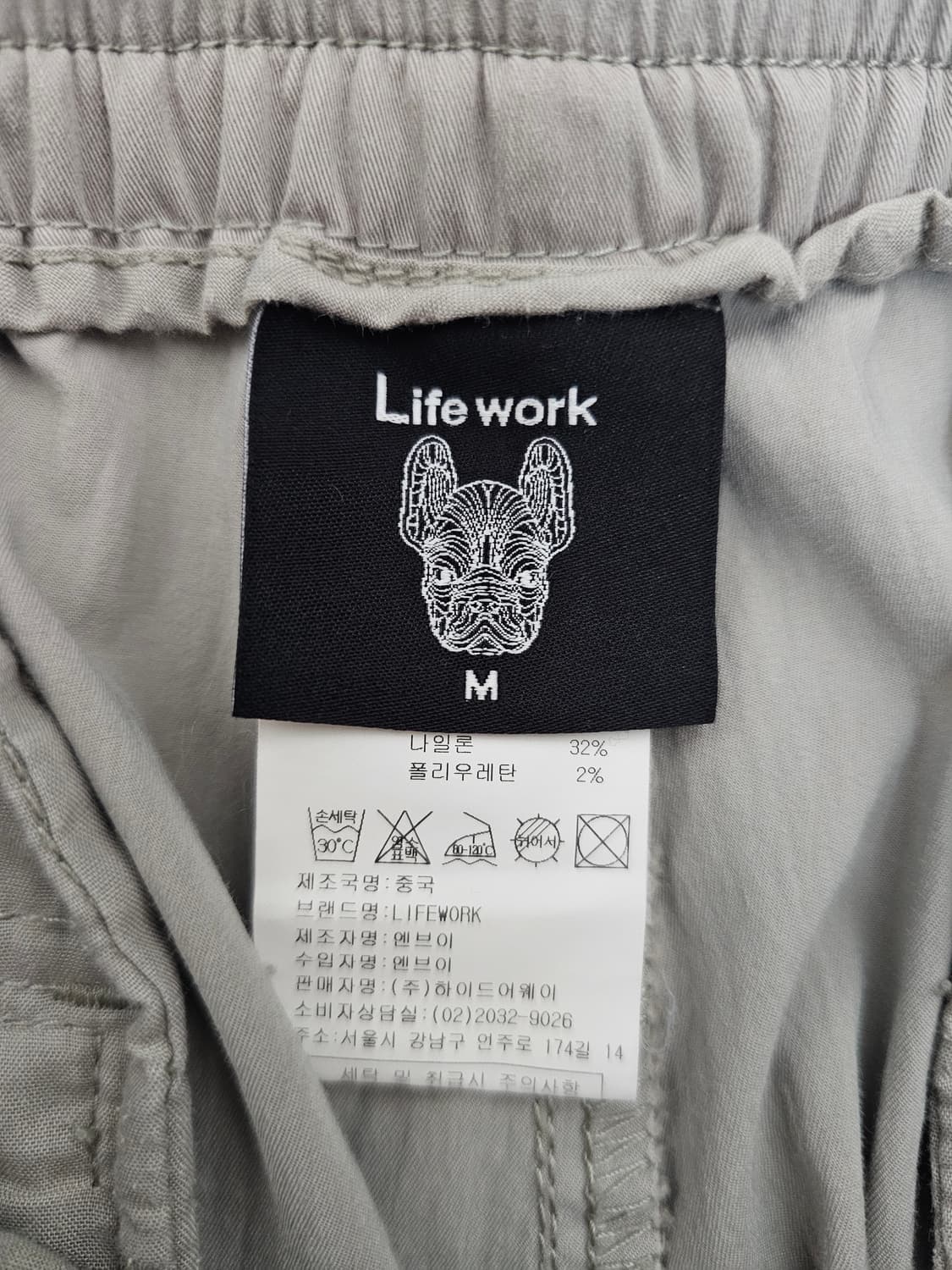 라이프워크 카고 조거팬츠 M 상품이미지3