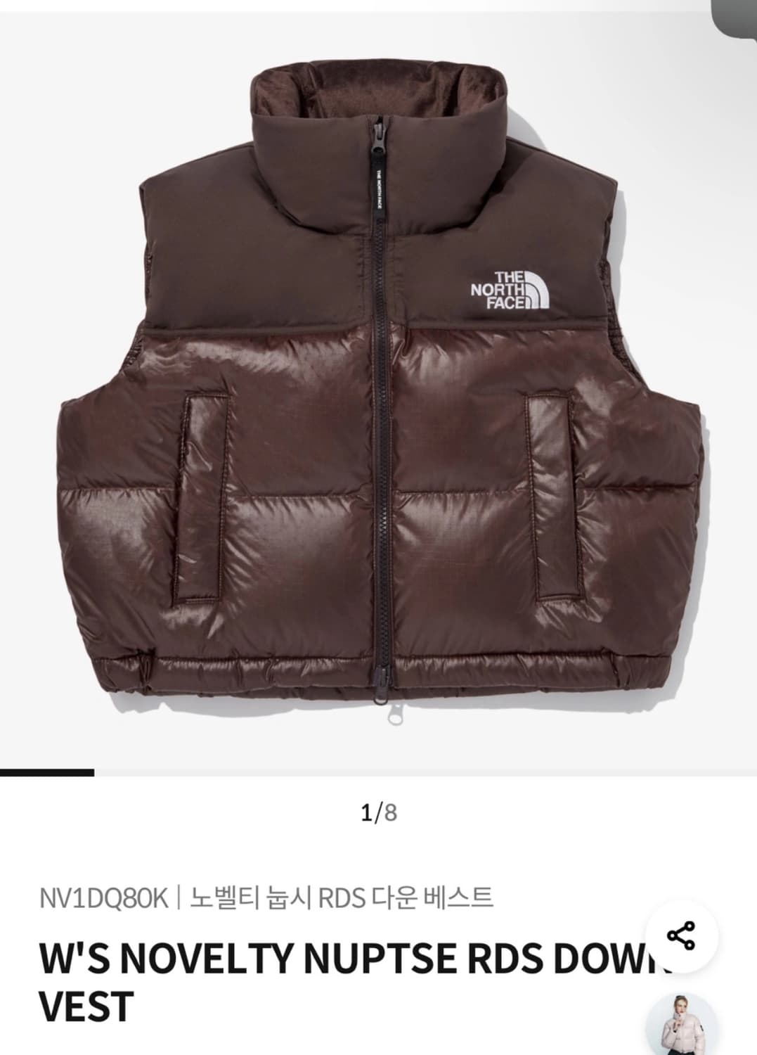 노스페이스 패딩조끼 노벨티 눕시 RDS 다운 베스트(L) 상품이미지1