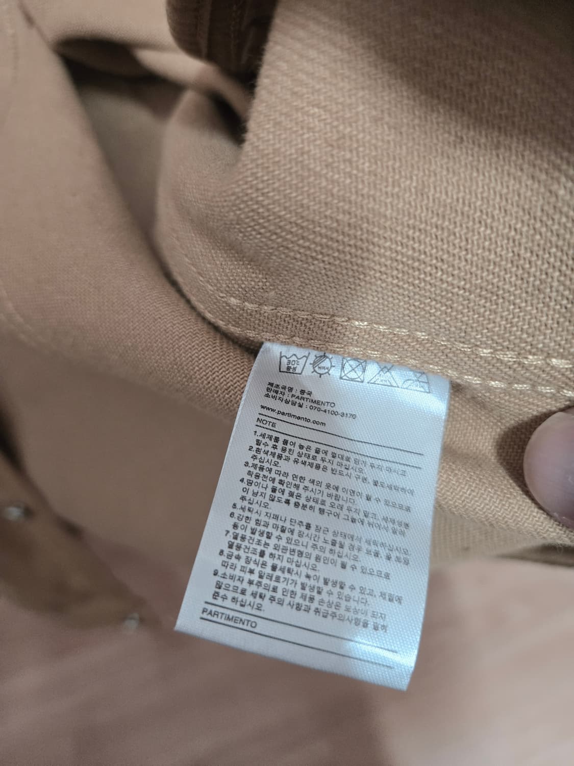 파르티멘토 트러커 자켓 L 100-105 상품이미지3