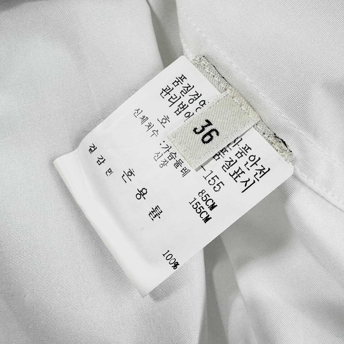 에르메스 핀스트라이프 코튼 셔츠 상품이미지4