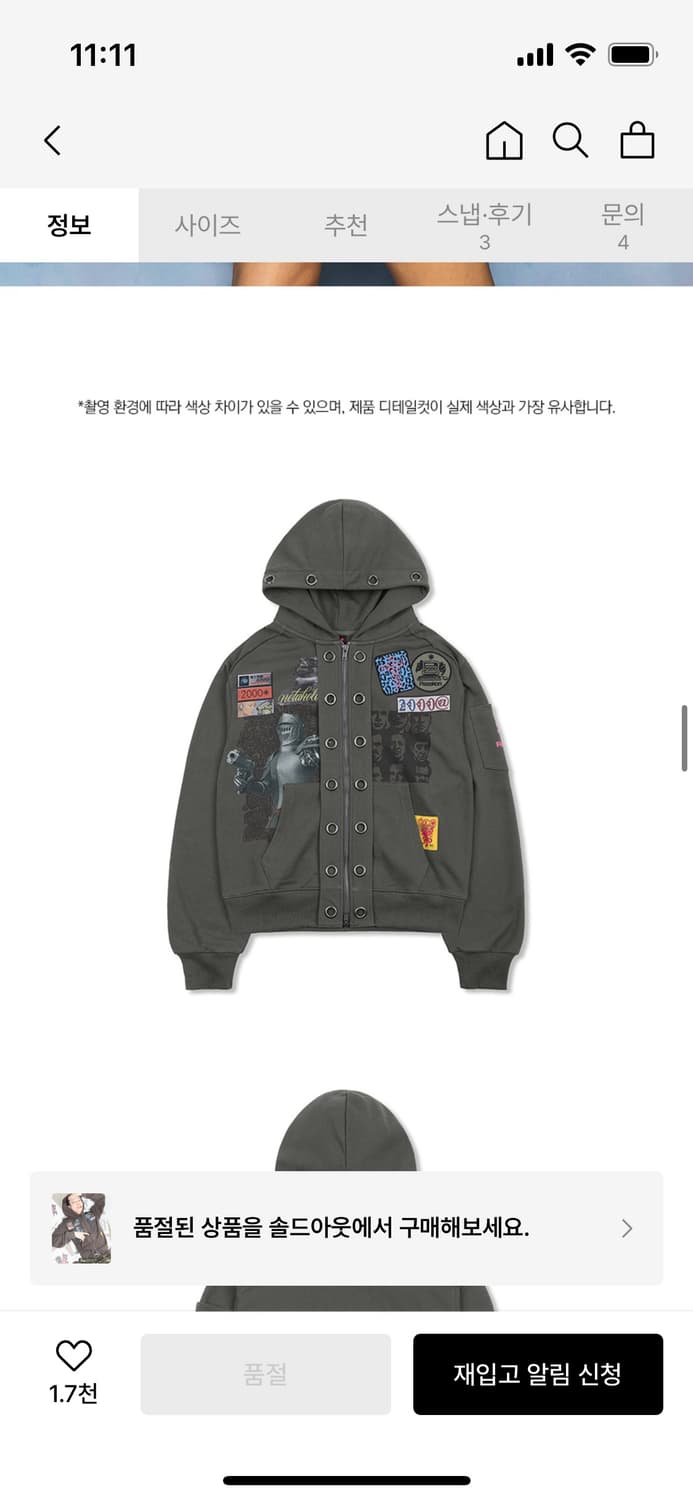 글랙 락업 아일렛 후드 집업 차콜 그레이 상품이미지1