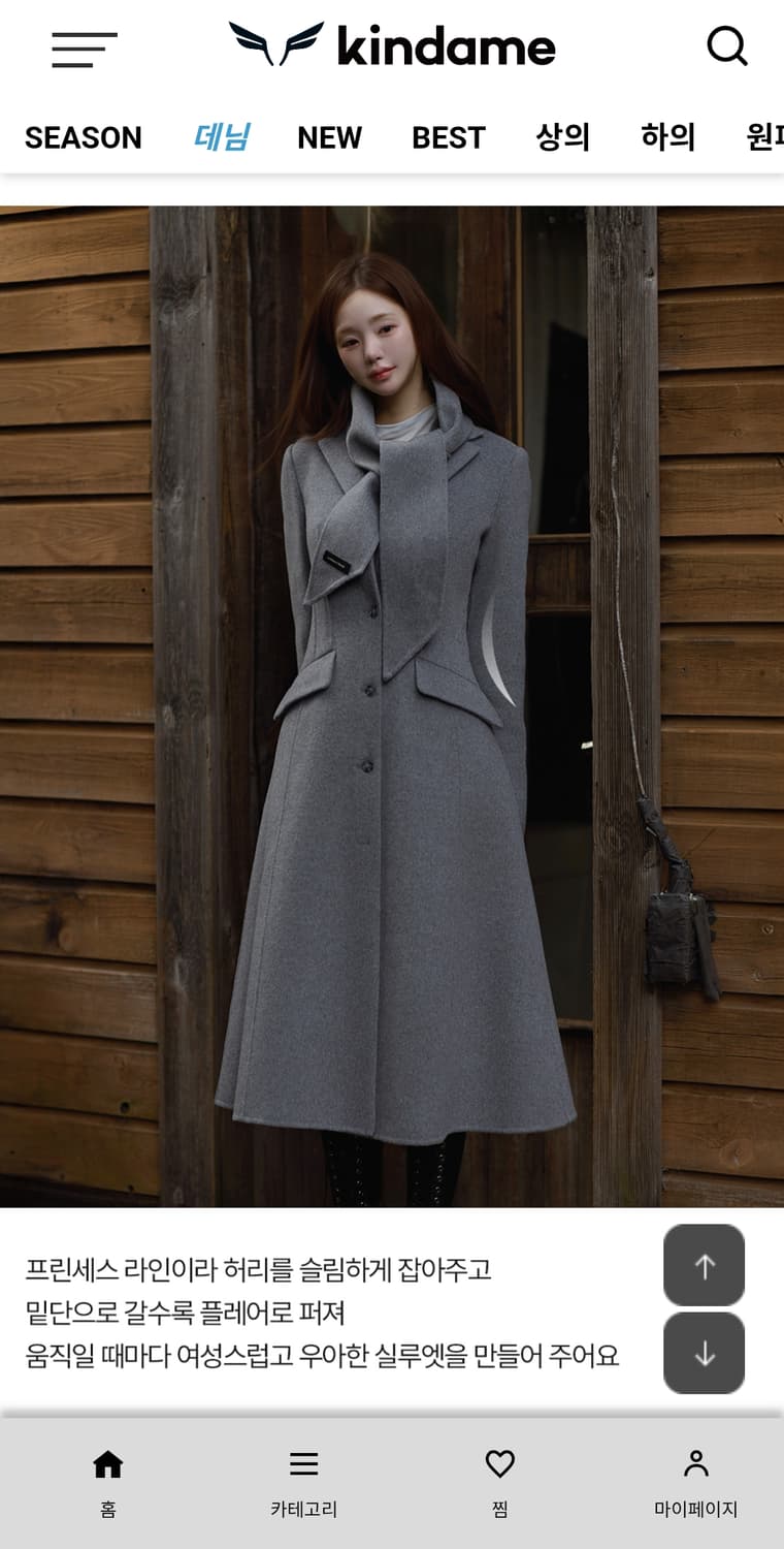 카인다미 캐시미어 프린세스라인 코트 그레이 풀세트 시착만,새상품컨디션 상품이미지3