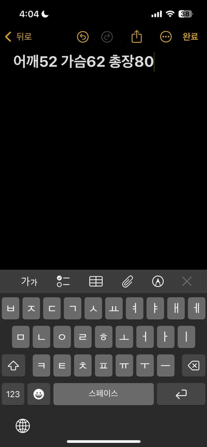 미군 우드랜드 필드자켓 상품이미지8