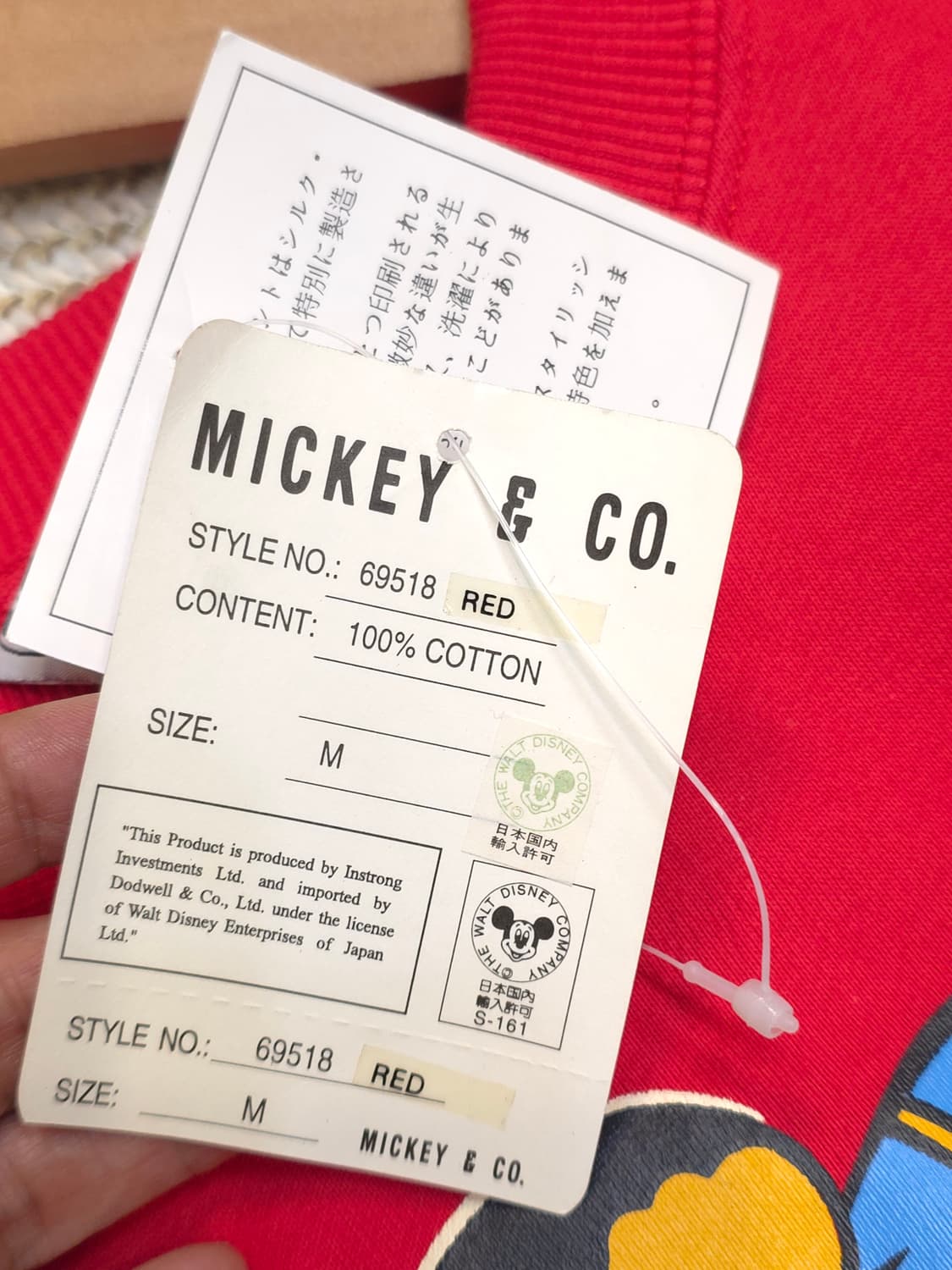 월드디즈니 상품이미지4