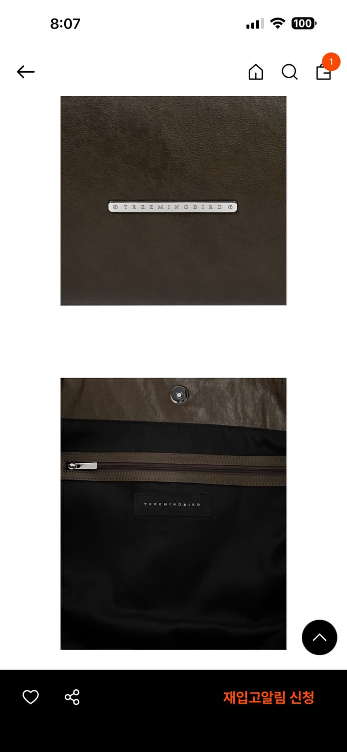 트리밍버드 멀티 벨티드 스트랩 쇼퍼백 브라운 상품이미지5