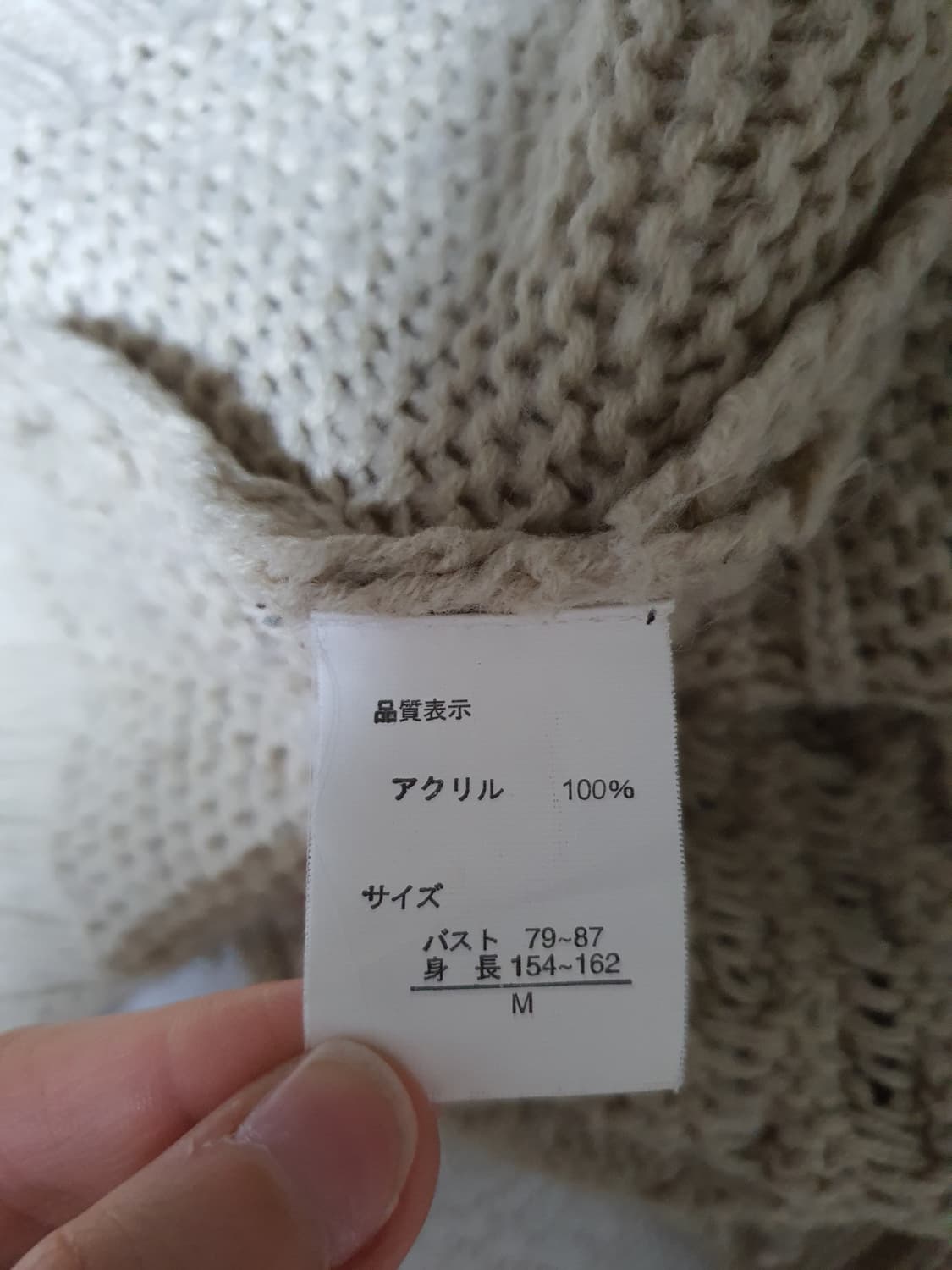 [모리걸] 달천깔 케이블 니트 숄 판초 아이보리 상품이미지4