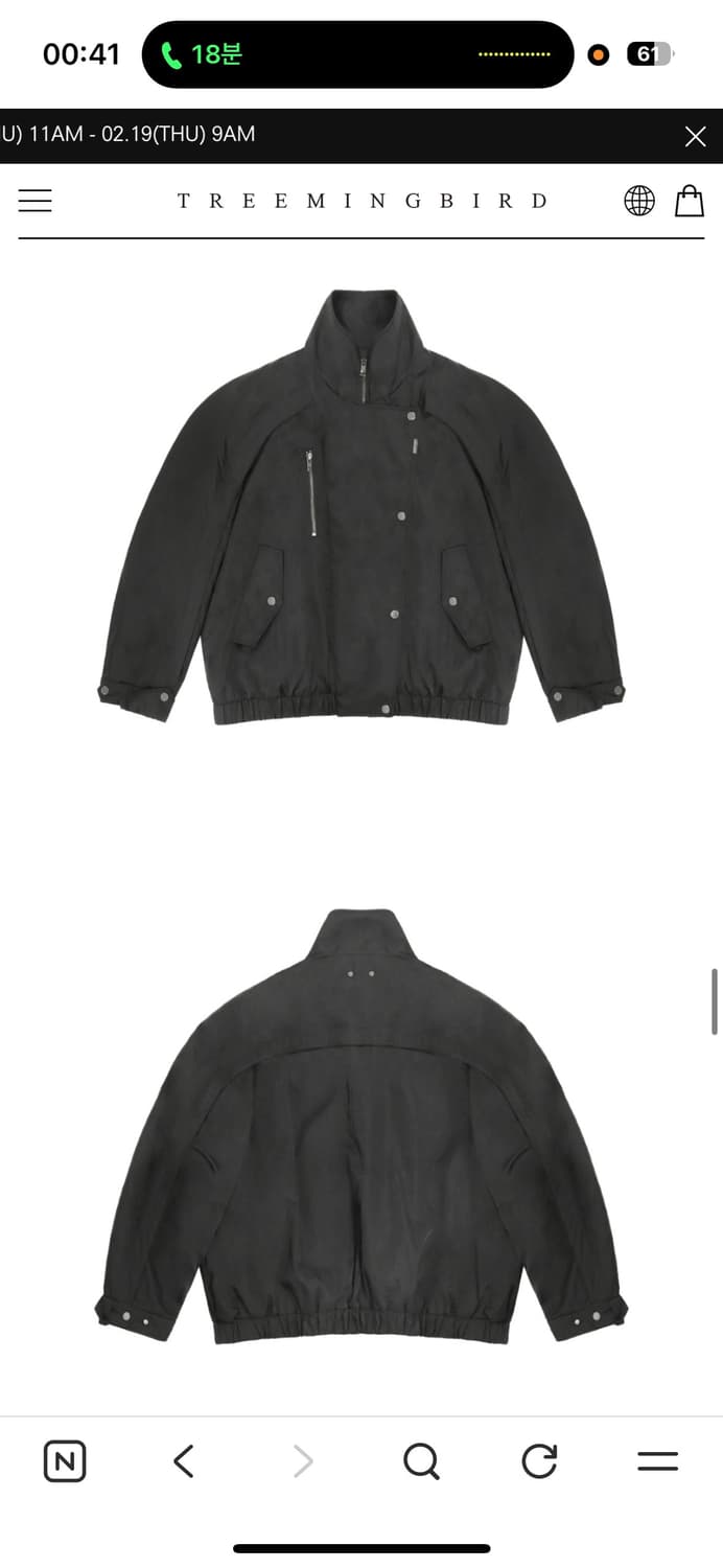 트리밍버드 Padded Nylon Blouson 패디드 블루종(차콜) 상품이미지4