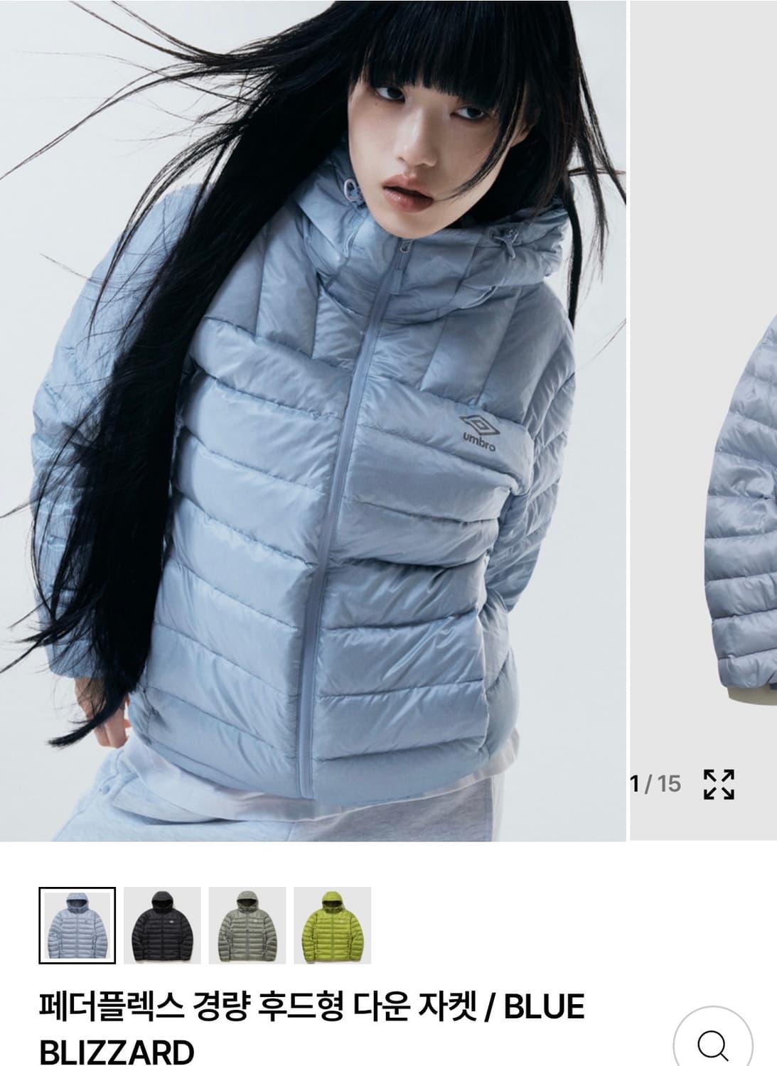 엄브로 경량패딩 90 상품이미지5