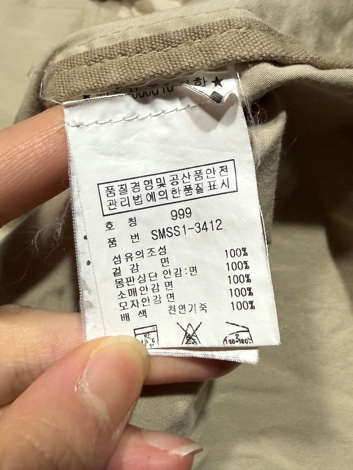 Polo Ralph Lauren 폴로 랄프로렌 필드자켓 상품이미지5