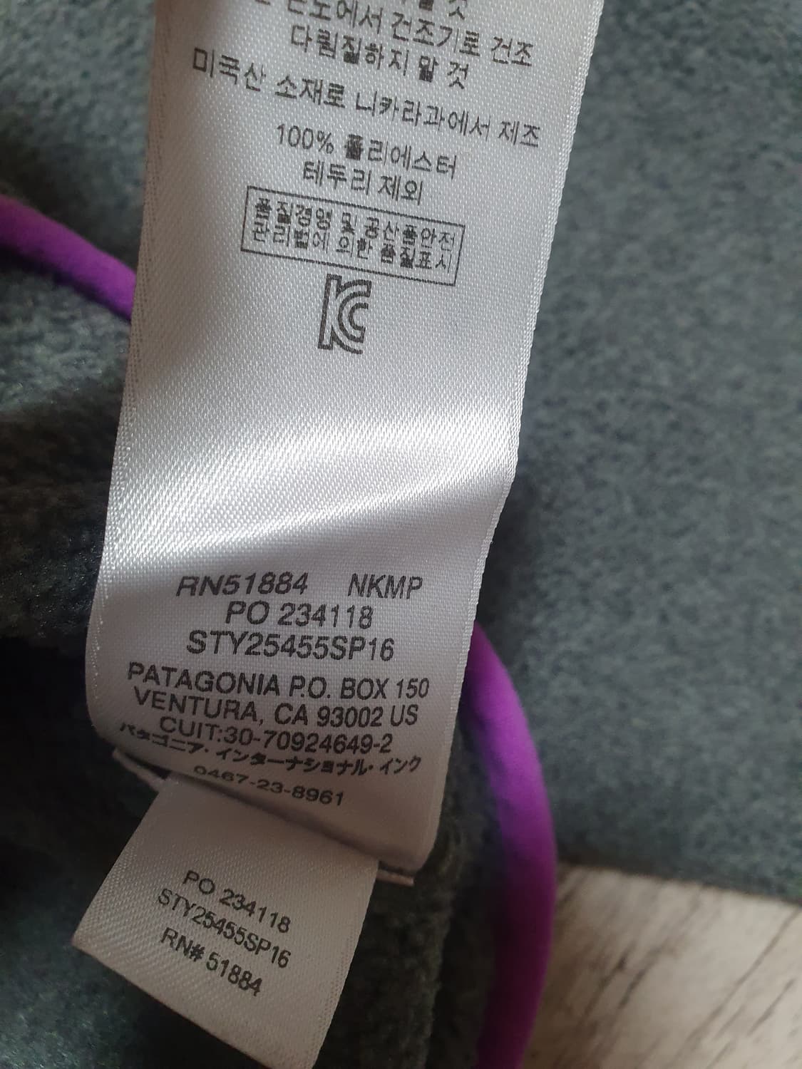 파타고니아 신칠라 니켈 S 상품이미지5