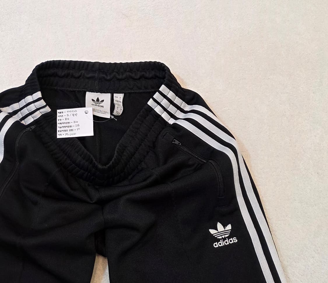 ADIDAS 아디다스 츄리닝바지 상품이미지4