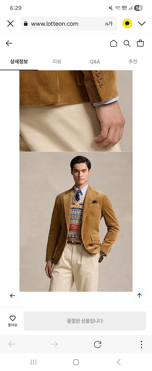 폴로 랄프로렌 RL67 코듀로이 재킷 46R 상품이미지9