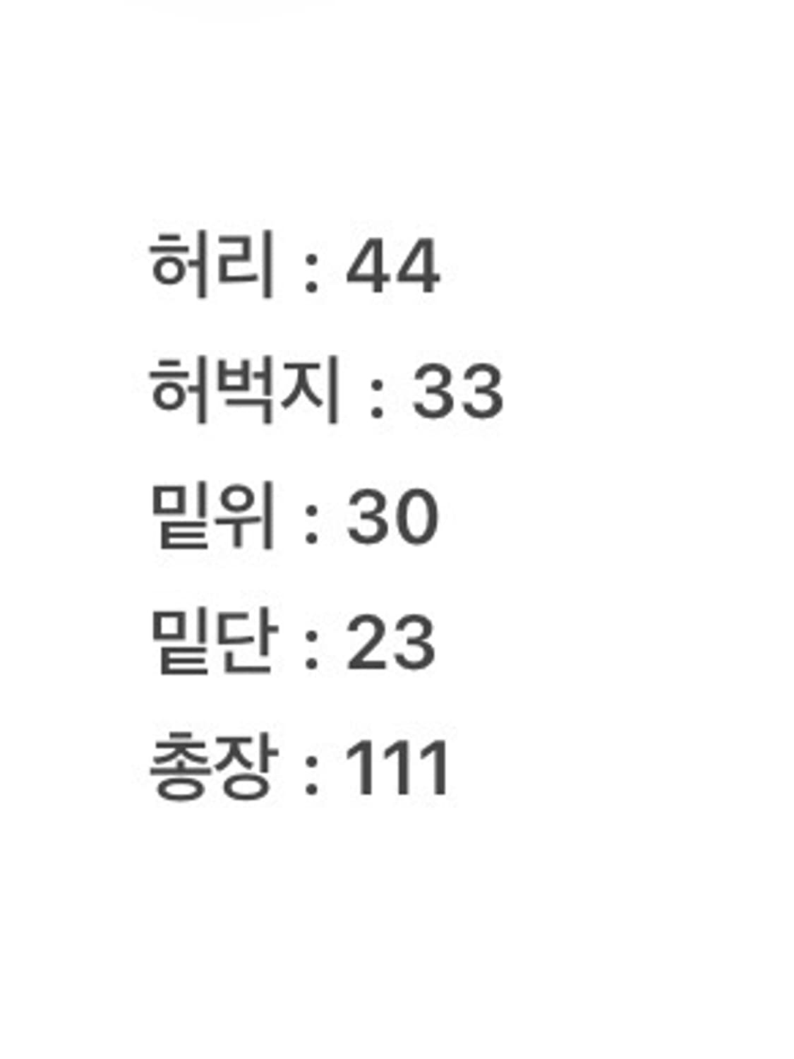 (32)Lee Cooper 빈티지 워싱 신치백 셀비지 데님 팬츠 상품이미지9