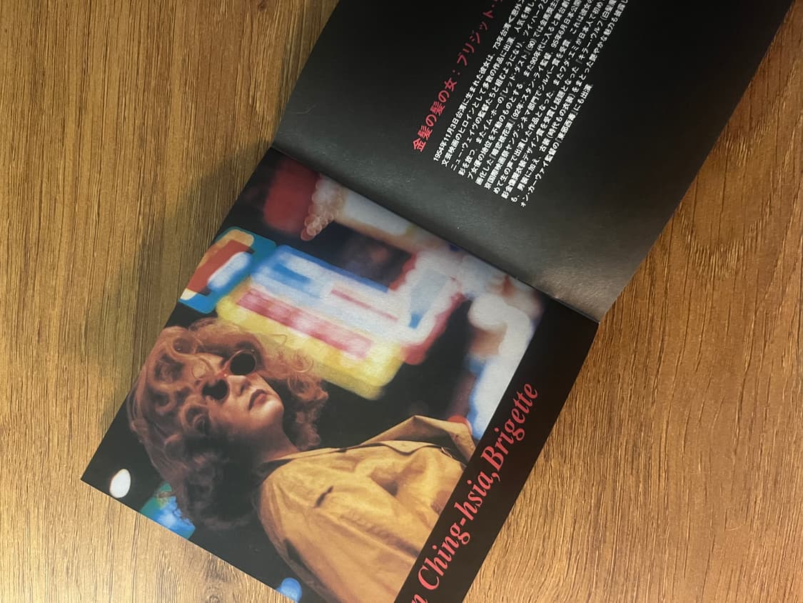 중경삼림 Chungking Express Sound Track 상품이미지4