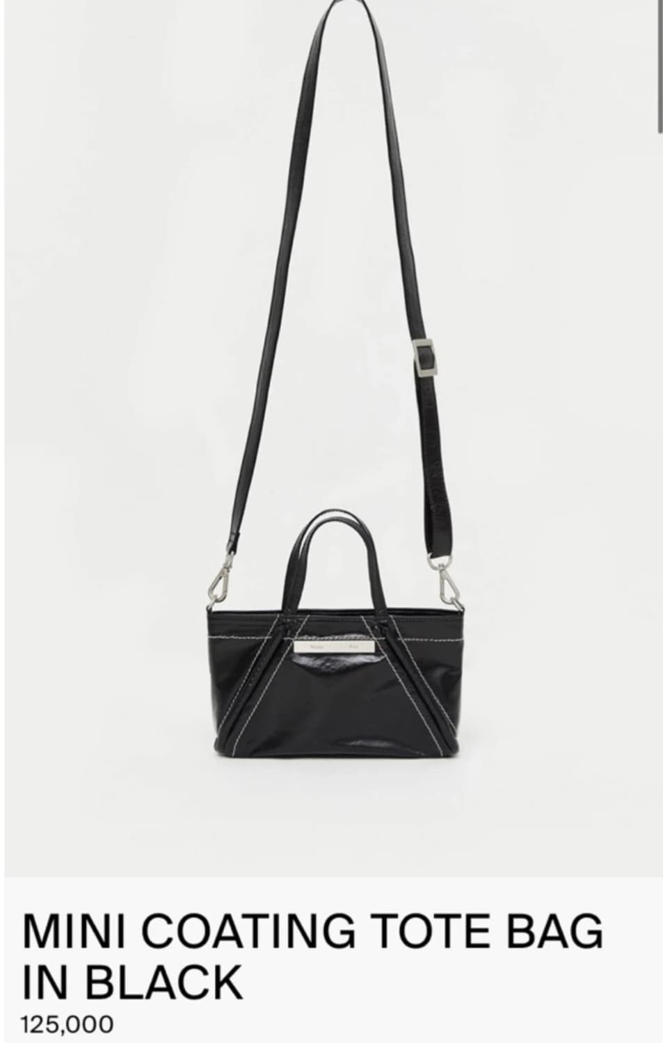 마뗑킴 미니 코팅 토트백 블랙 상품이미지1