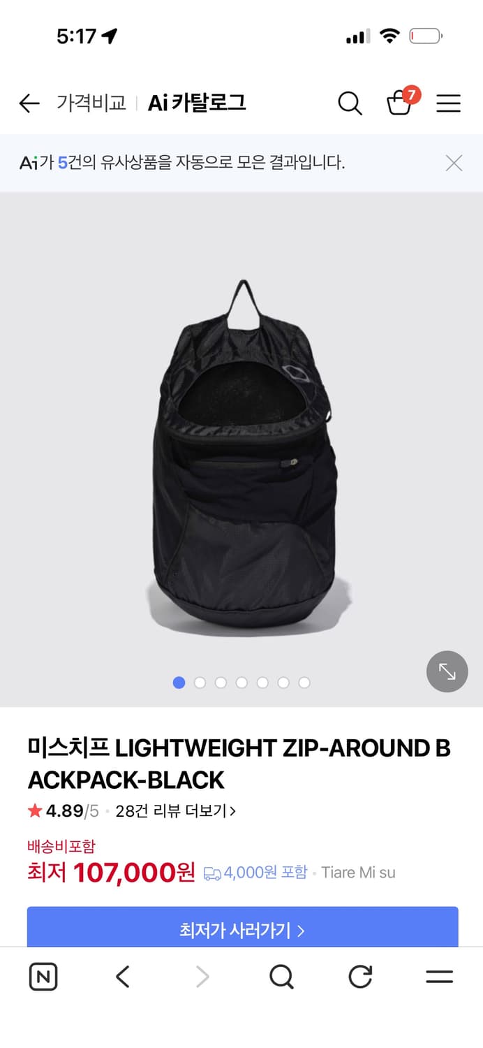 Mischief 상품이미지1