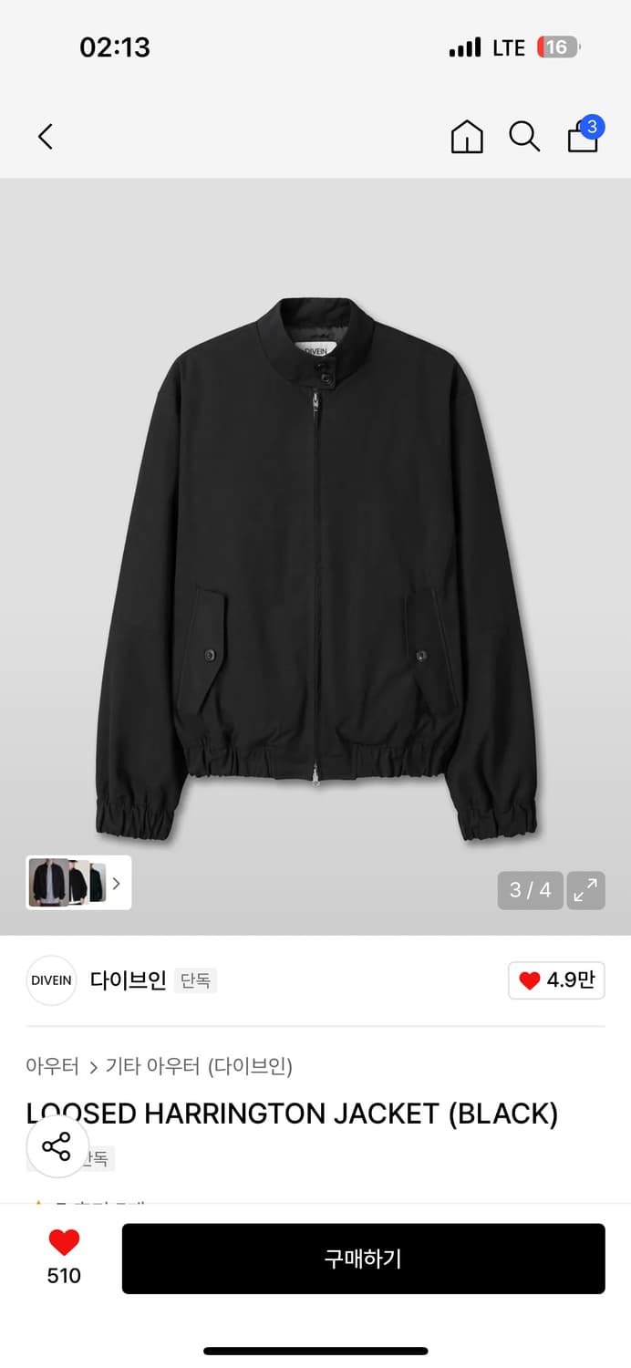 다이브인 LOOSED HARRINGTON JACKET (BLACK) 상품이미지3