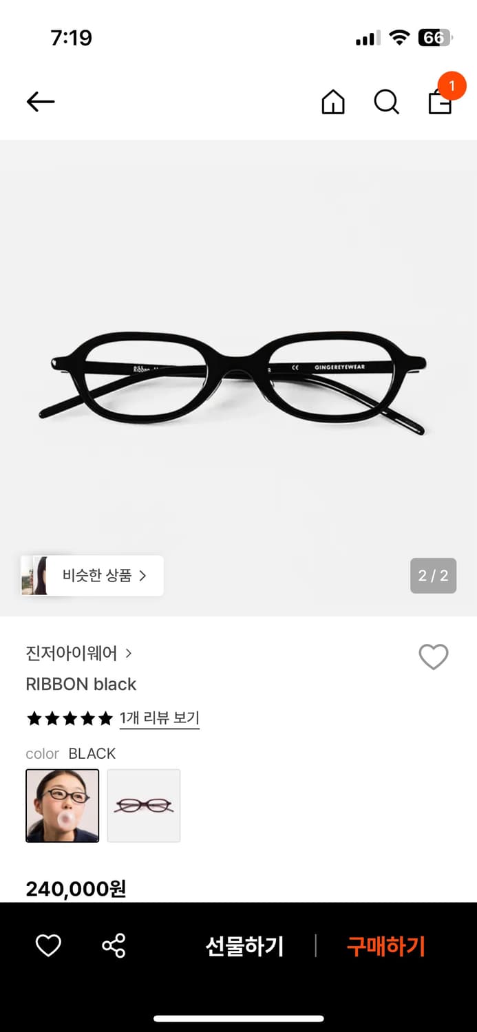 진저아이웨어 Ribbon black 상품이미지2