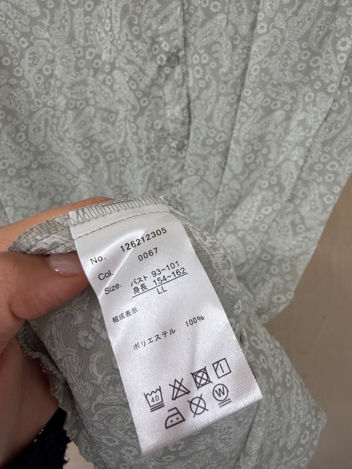 테라웨어 에뮤 페이즐리 반팔 롱원피스 상품이미지8
