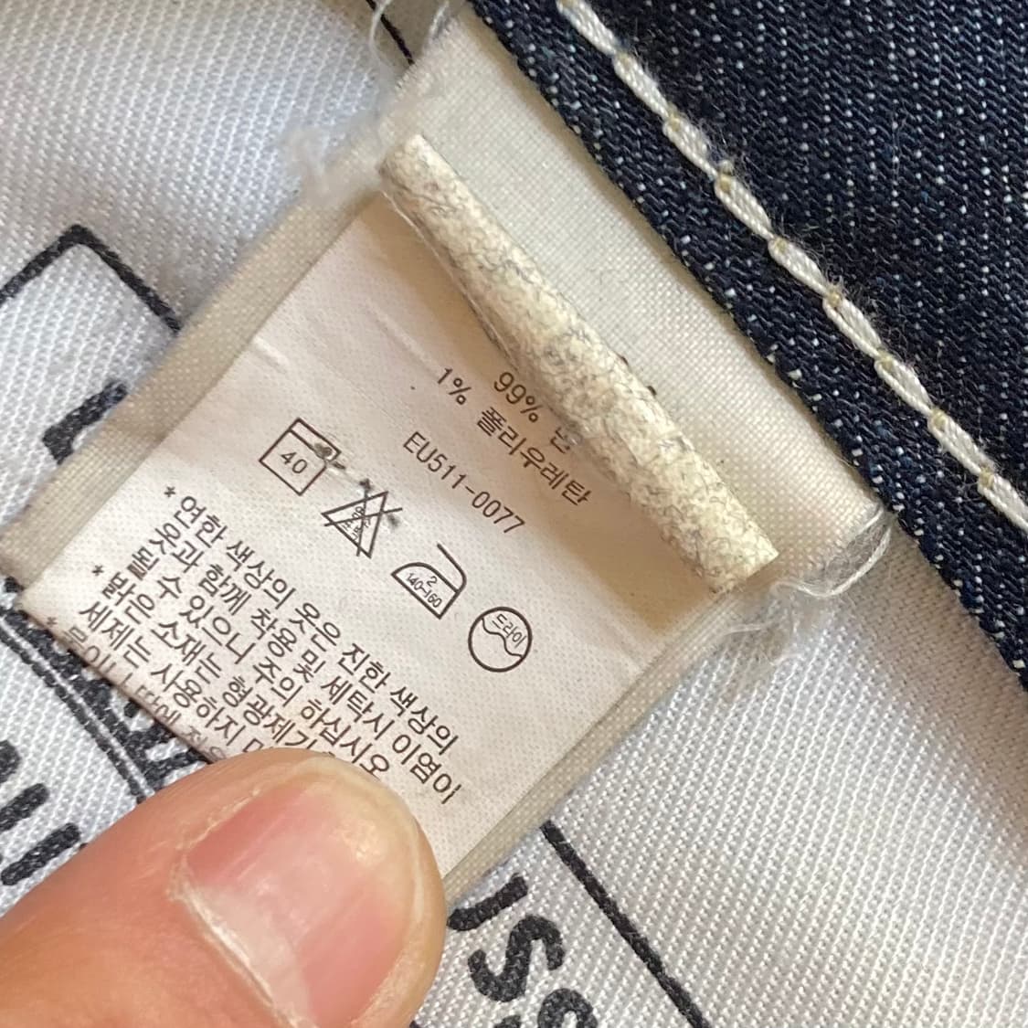 리바이스 511 데님팬츠 W34 L33 상품이미지5