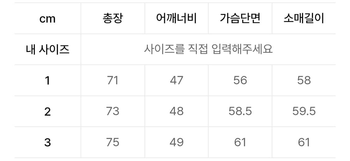 러프사이드 클럽 재킷(블레이저) 상품이미지6