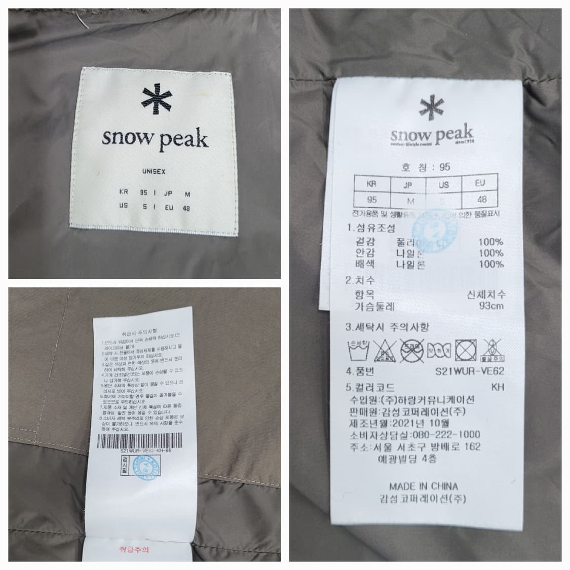 Snow peak 21FW 스노우피크 플리스 베스트 /  95 카키그레이 상품이미지9