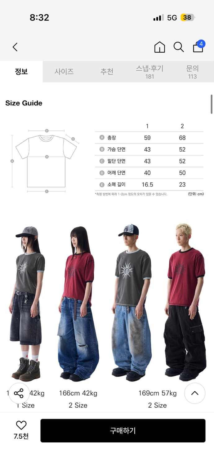 아캄 cracked sun ringer top - 다크그레이 상품이미지2