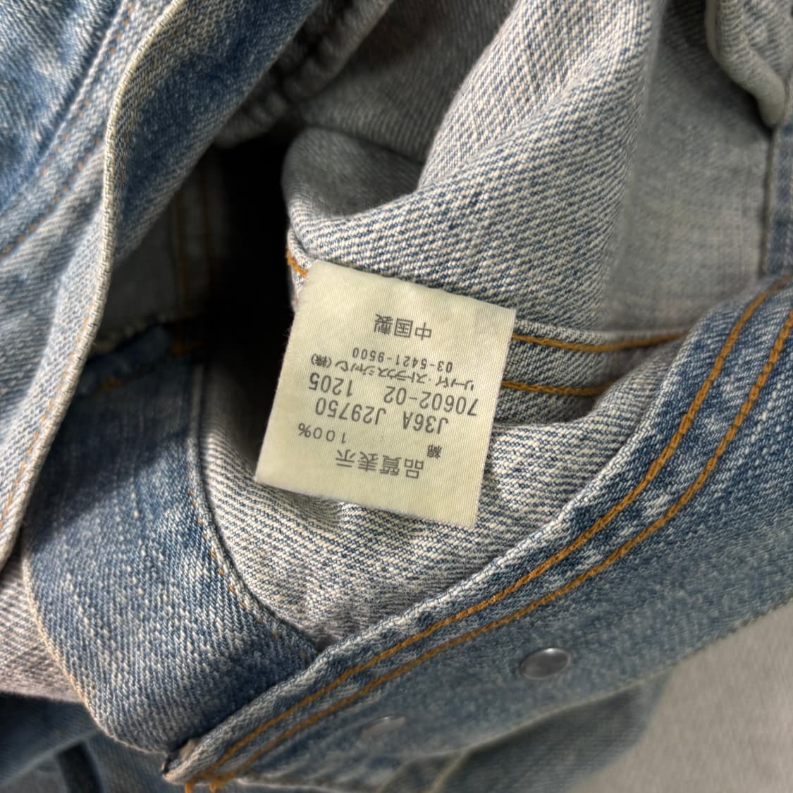 95 리바이스 00s 일본판 워시드 데님 자켓 상품이미지6