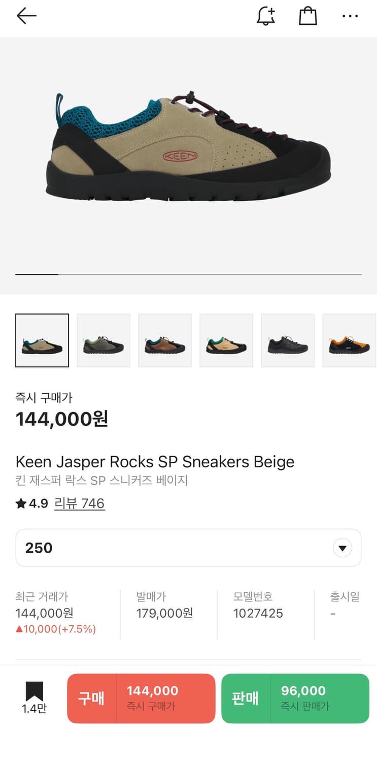 킨 재스퍼 락스 SP 스니커즈 베이지 상품이미지2