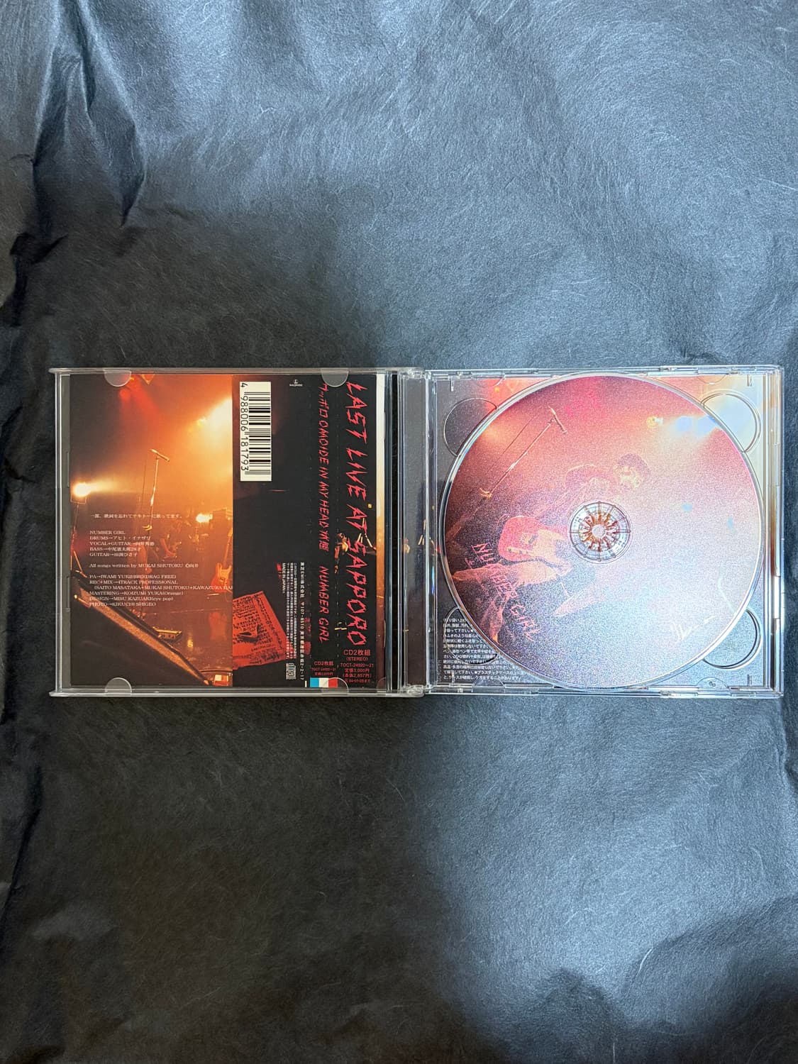 Number girl サッポロOmoide In My Head状態 상품이미지4