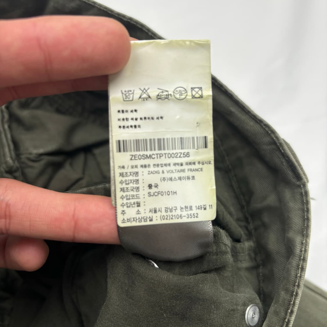 쟈딕앤볼테르 카키 카고 팬츠 32 inch 상품이미지8