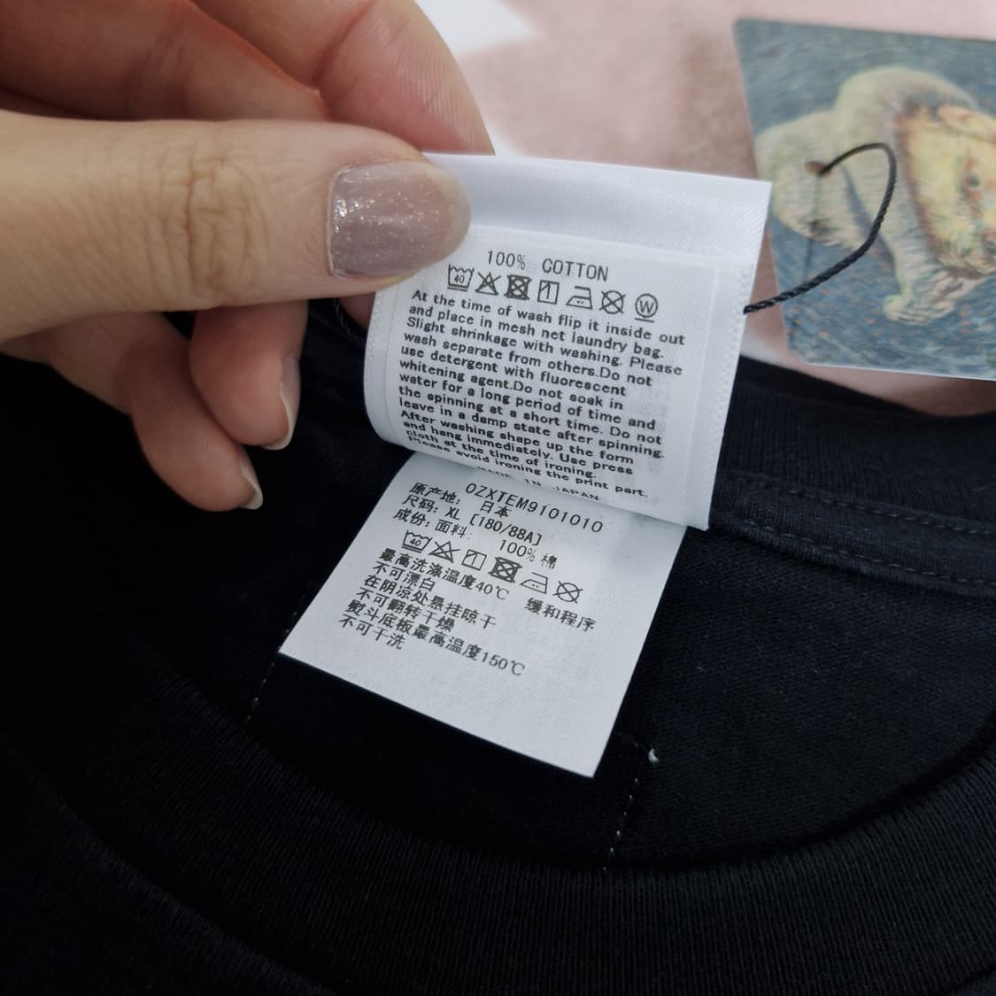 베이프 반고흐 뮤지엄 컬리지 반팔 티셔츠 블랙 옐로우 반 고흐 해바라기 상품이미지8