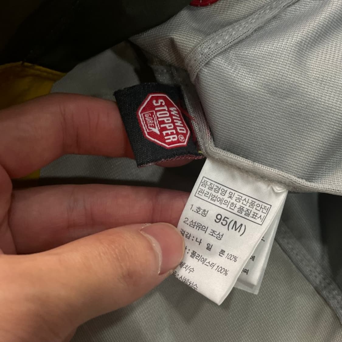 95 노스페이스 윈드스토퍼 바람막이 상품이미지4