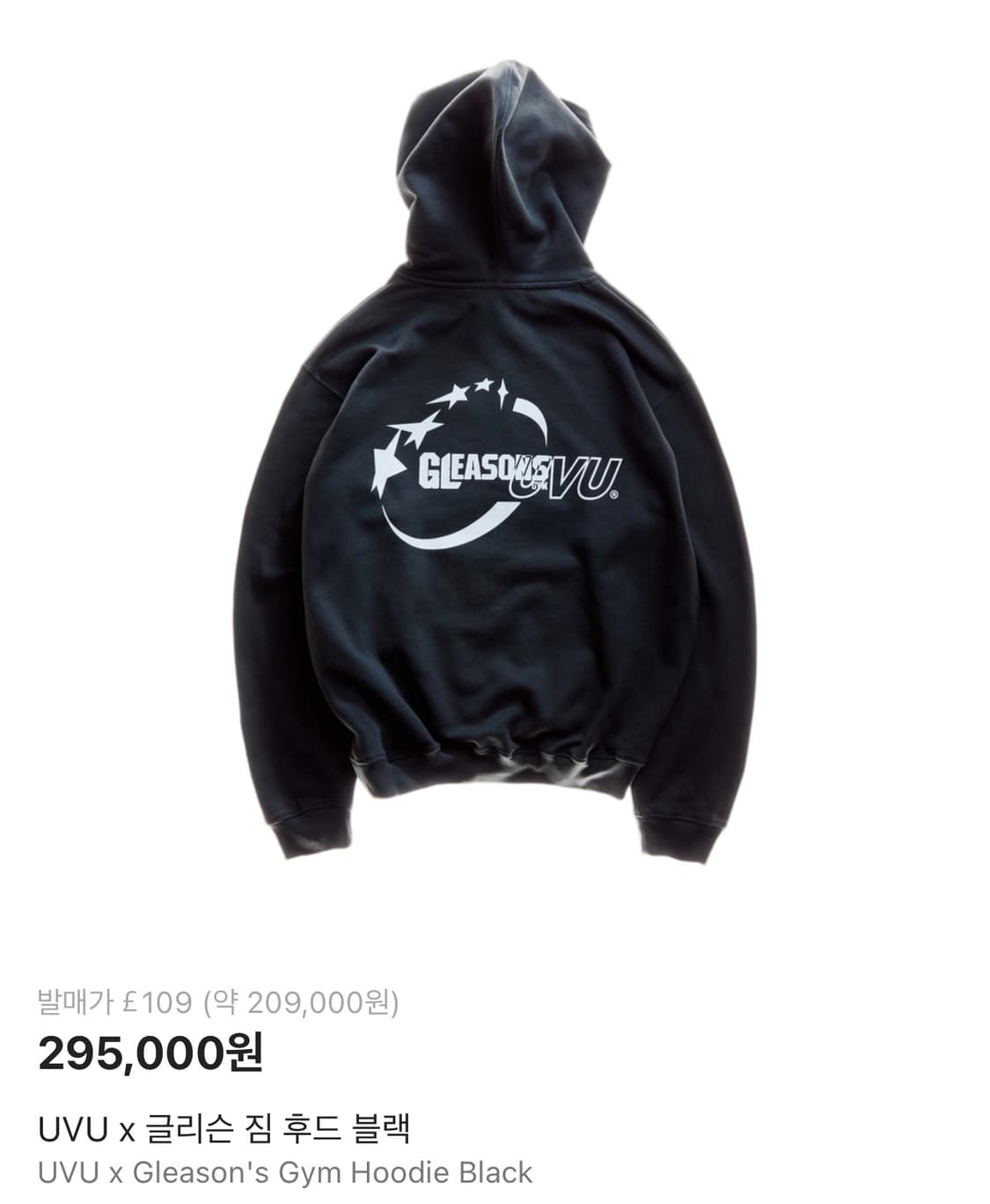 [M] UVU 글리슨짐 후드티 검정색 새상품 상품이미지1