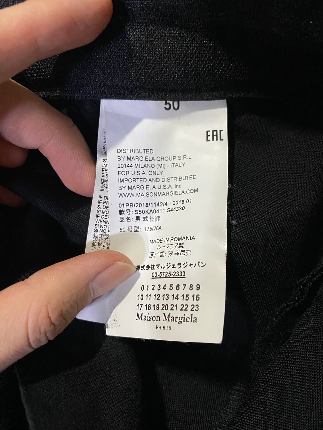 [50] 마르지엘라 아카이브 팬츠 상품이미지6