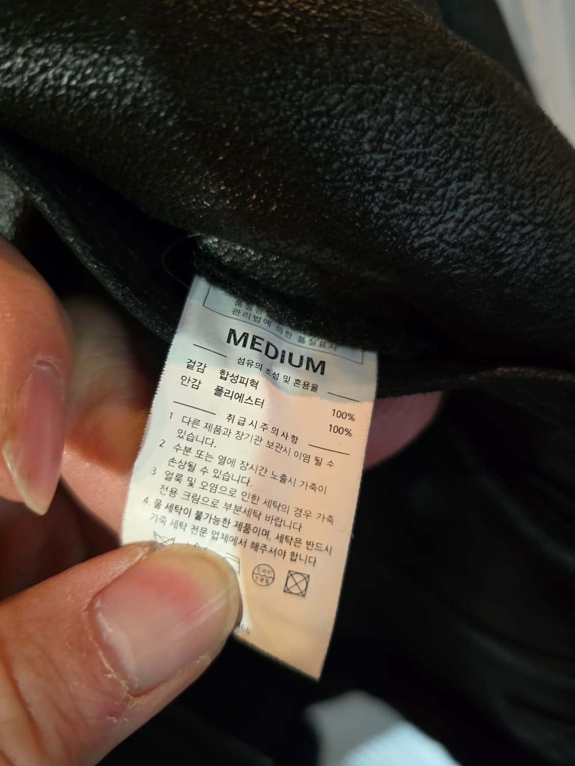 LEFT 무스탕 상품이미지5