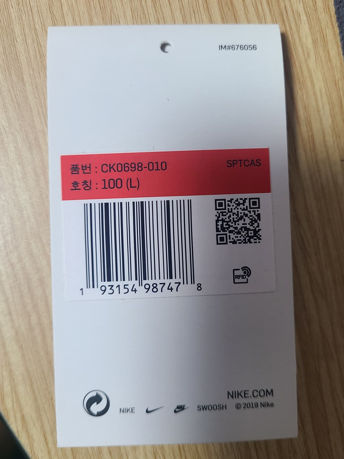 나이키 테크 팩  CK0698-010 합성 필 후디 자켓 상품이미지10