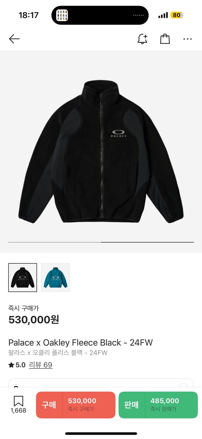 팔라스 x 오클리 플리스 블랙 - 24FW 상품이미지1