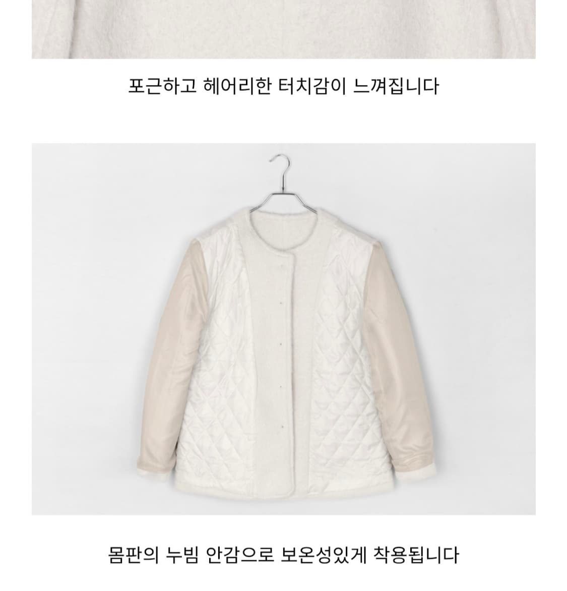 노카라 코트 자켓 원가 129000원 상품이미지5