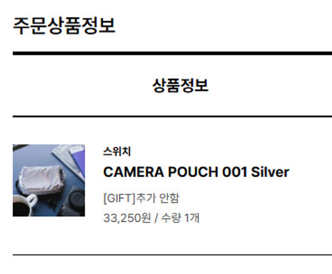 (중고) 후지필름 파인픽스 E510 빈티지 디카 상품이미지10