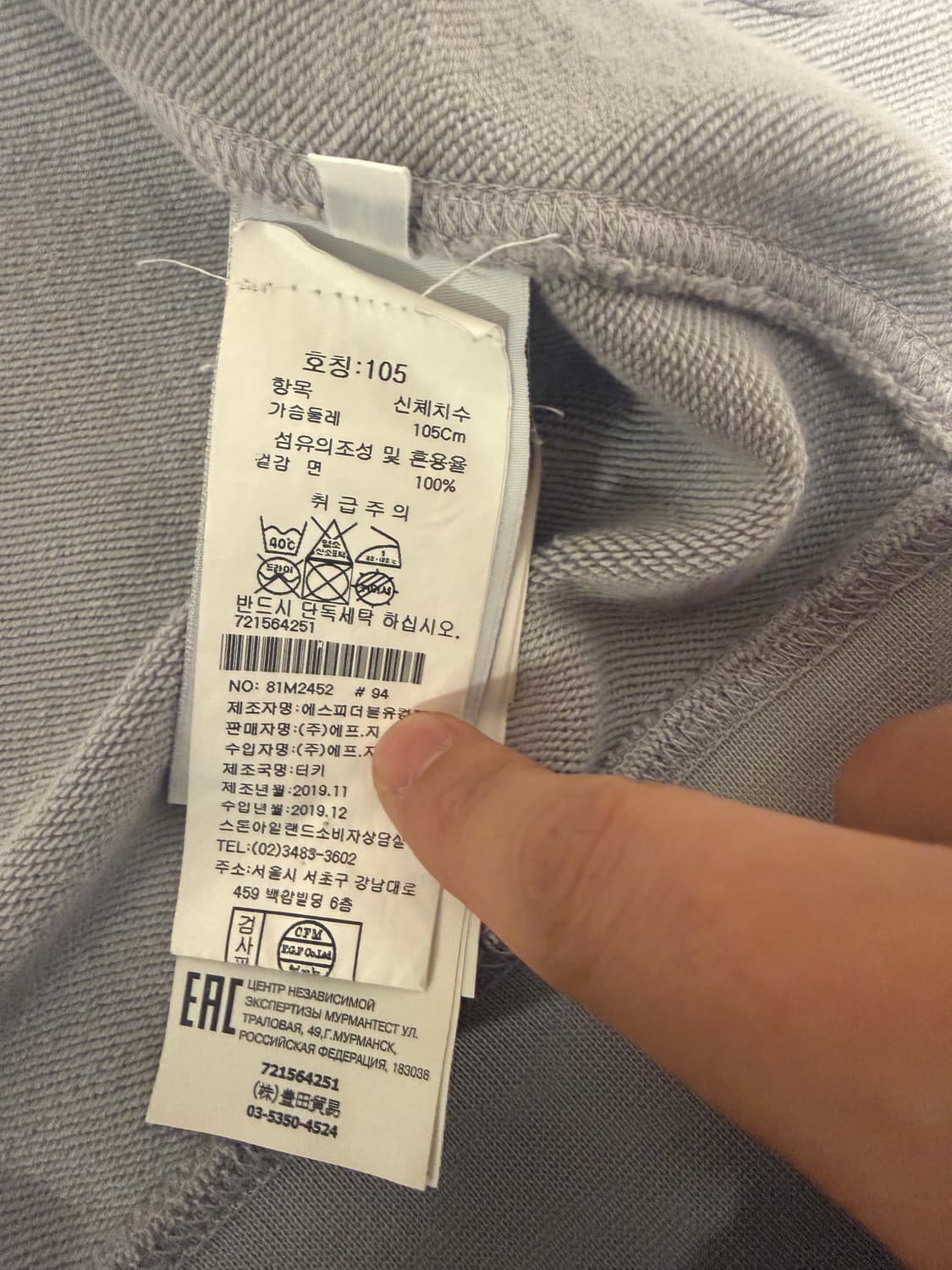 ( 정품 XL ) 스톤아일랜드 그레이 후드집업 상품이미지4