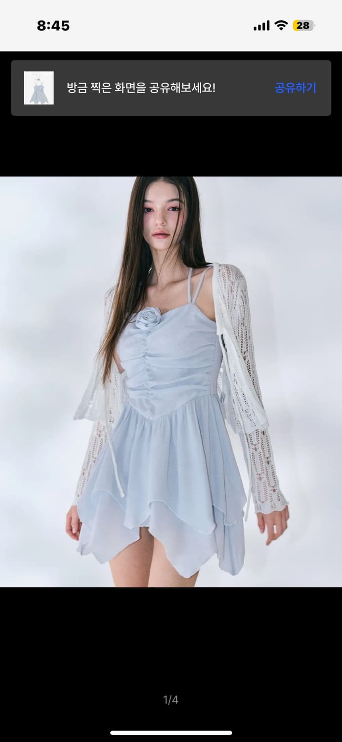 제로플래닛 원피스 상품이미지1