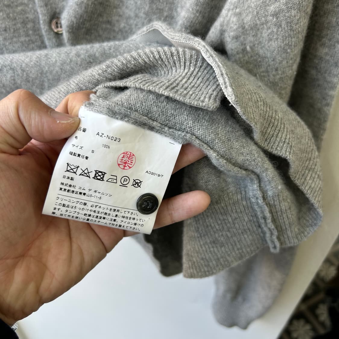 15250 - 꼼데가르송 블랙 와펜 울 가디건 (울 100%) 상품이미지3