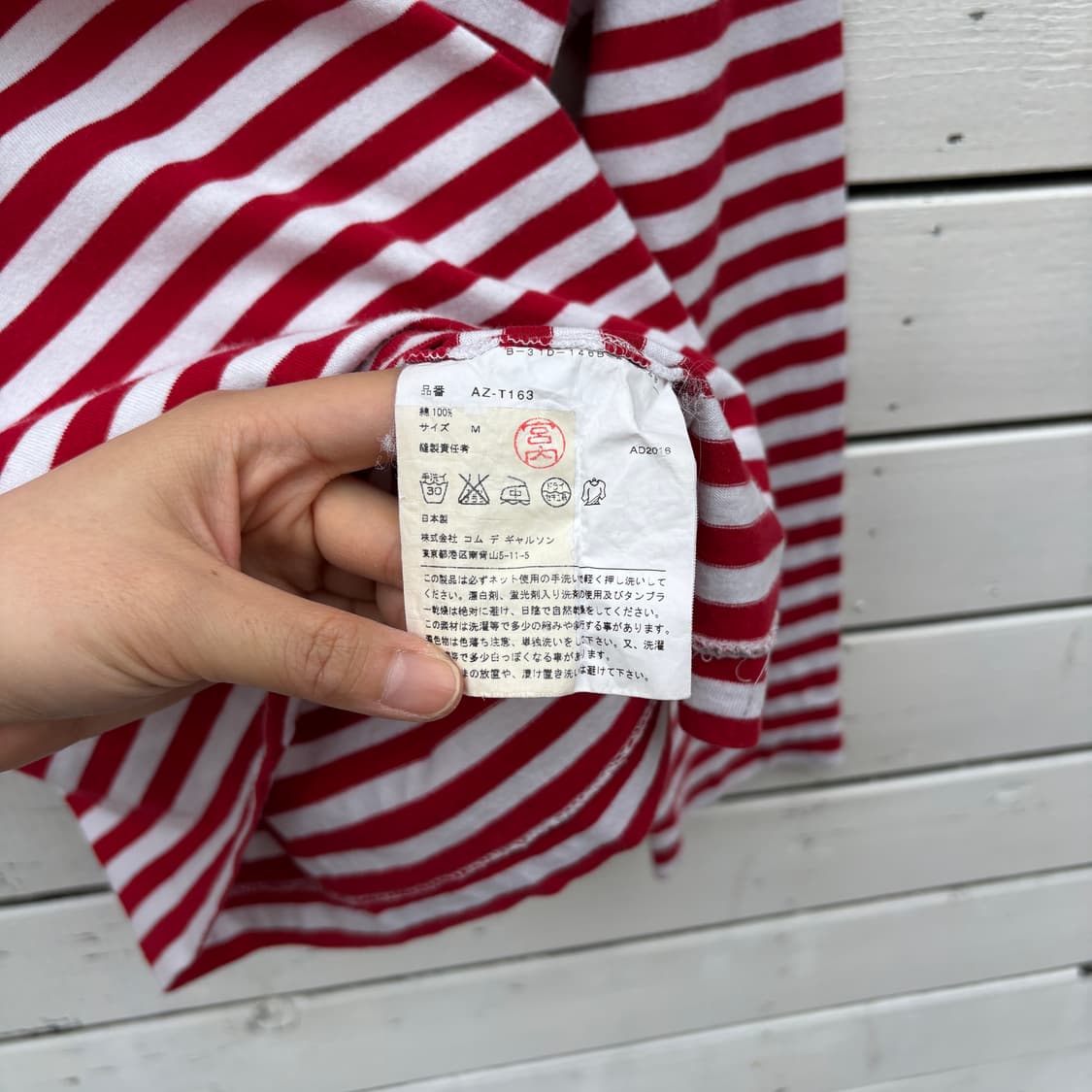 Comme des Garcons 꼼데가르송 스트라이프 롱슬리브 티셔츠 상품이미지6