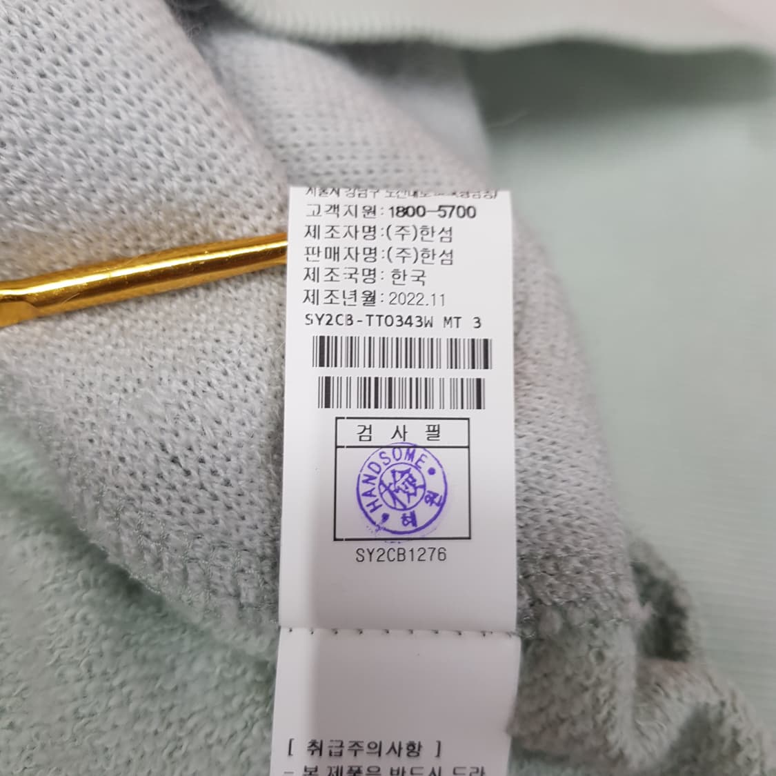 한섬 시스템 2022 부클 하프집업 스웻셔츠 90F사이즈 상품이미지7